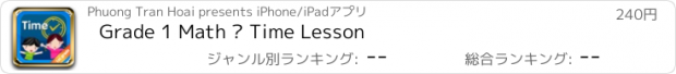 おすすめアプリ Grade 1 Math – Time Lesson