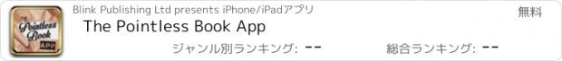 おすすめアプリ The Pointless Book App