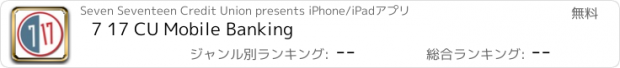 おすすめアプリ 7 17 CU Mobile Banking