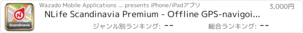 おすすめアプリ NLife Scandinavia Premium - Offline GPS-navigointi, liikenne ja kartat