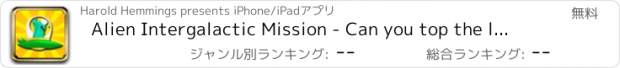 おすすめアプリ Alien Intergalactic Mission - Can you top the leaderboard? Hardly easy, sometimes painful, stupendous, rife with impossibility and a little cray!