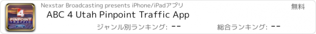 おすすめアプリ ABC 4 Utah Pinpoint Traffic App