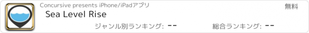 おすすめアプリ Sea Level Rise