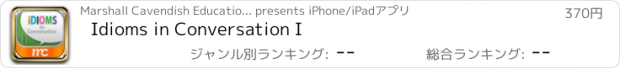 おすすめアプリ Idioms in Conversation I