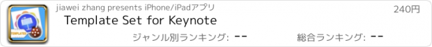 おすすめアプリ Template Set for Keynote