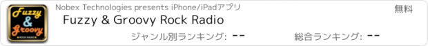 おすすめアプリ Fuzzy & Groovy Rock Radio