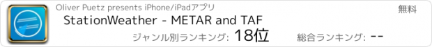 おすすめアプリ StationWeather - METAR and TAF