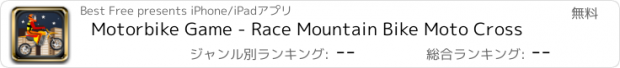 おすすめアプリ Motorbike Game - Race Mountain Bike Moto Cross