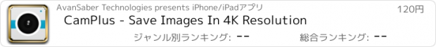 おすすめアプリ CamPlus - Save Images In 4K Resolution
