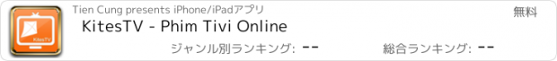 おすすめアプリ KitesTV - Phim Tivi Online