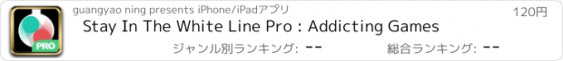 おすすめアプリ Stay In The White Line Pro : Addicting Games