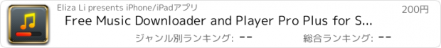 おすすめアプリ Free Music Downloader and Player Pro Plus for SoundCloud