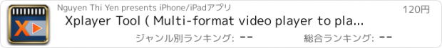 おすすめアプリ Xplayer Tool ( Multi-format video player to play video )