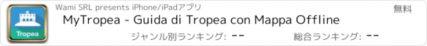 おすすめアプリ MyTropea - Guida di Tropea con Mappa Offline