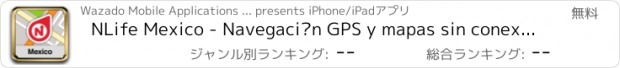 おすすめアプリ NLife Mexico - Navegación GPS y mapas sin conexión a Internet