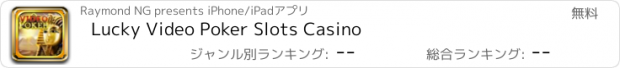 おすすめアプリ Lucky Video Poker Slots Casino