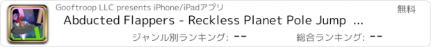 おすすめアプリ Abducted Flappers - Reckless Planet Pole Jump  誘拐さフラッパー - 無謀な惑星ポールジャンプ