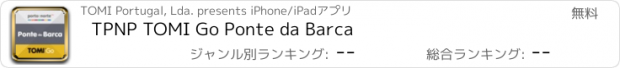 おすすめアプリ TPNP TOMI Go Ponte da Barca