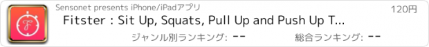 おすすめアプリ Fitster : Sit Up, Squats, Pull Up and Push Up Trainer