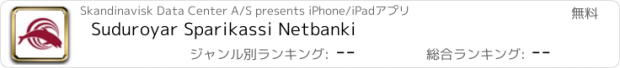 おすすめアプリ Suduroyar Sparikassi Netbanki