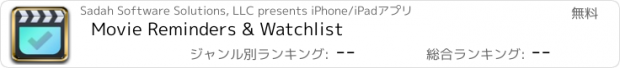 おすすめアプリ Movie Reminders & Watchlist