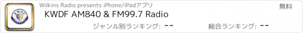 おすすめアプリ KWDF AM840 & FM99.7 Radio