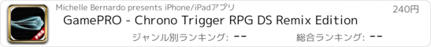 おすすめアプリ GamePRO - Chrono Trigger RPG DS Remix Edition