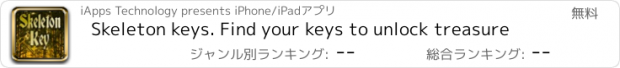 おすすめアプリ Skeleton keys. Find your keys to unlock treasure