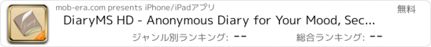 おすすめアプリ DiaryMS HD - Anonymous Diary for Your Mood, Secret, Love, Story etc.