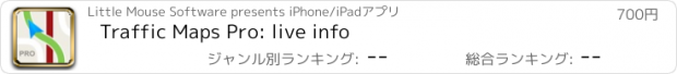 おすすめアプリ Traffic Maps Pro: live info