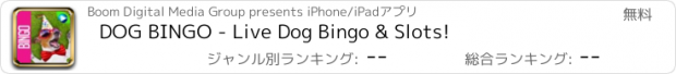 おすすめアプリ DOG BINGO - Live Dog Bingo & Slots!