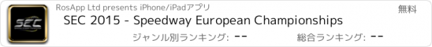 おすすめアプリ SEC 2015 - Speedway European Championships