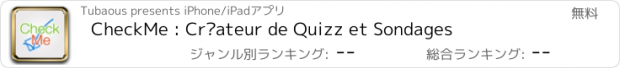 おすすめアプリ CheckMe : Créateur de Quizz et Sondages