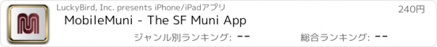 おすすめアプリ MobileMuni - The SF Muni App