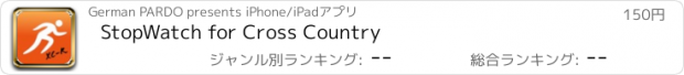 おすすめアプリ StopWatch for Cross Country