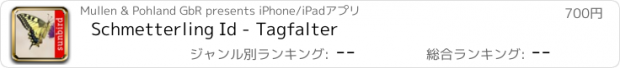 おすすめアプリ Schmetterling Id - Tagfalter