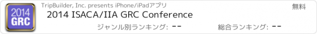 おすすめアプリ 2014 ISACA/IIA GRC Conference