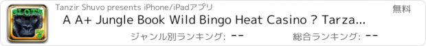 おすすめアプリ A A+ Jungle Book Wild Bingo Heat Casino – Tarzan of The Apes Slot Machine, Blackjack 21, Poker, Roulette & Top Card Slots Games Free