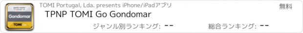 おすすめアプリ TPNP TOMI Go Gondomar