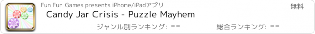 おすすめアプリ Candy Jar Crisis - Puzzle Mayhem