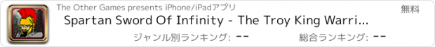 おすすめアプリ Spartan Sword Of Infinity - The Troy King Warrior Legend FREE by The Other Games