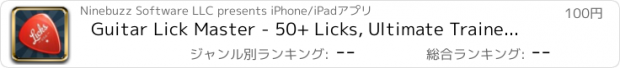 おすすめアプリ Guitar Lick Master - 50+ Licks, Ultimate Trainer with Smart Tabs