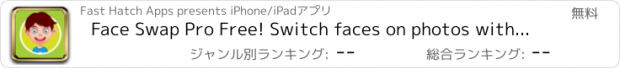 おすすめアプリ Face Swap Pro Free! Switch faces on photos with friends