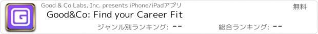 おすすめアプリ Good&Co: Find your Career Fit