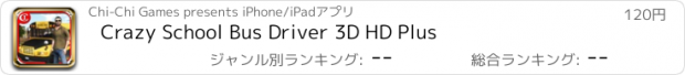 おすすめアプリ Crazy School Bus Driver 3D HD Plus