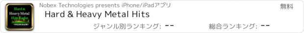 おすすめアプリ Hard & Heavy Metal Hits