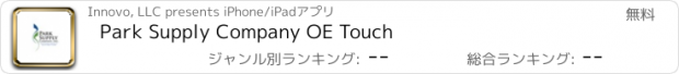 おすすめアプリ Park Supply Company OE Touch