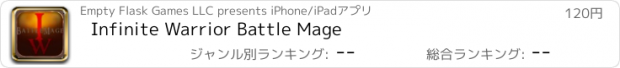 おすすめアプリ Infinite Warrior Battle Mage