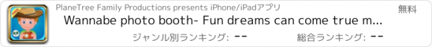 おすすめアプリ Wannabe photo booth- Fun dreams can come true maker