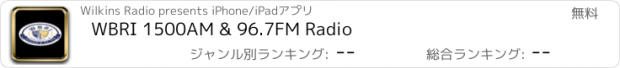 おすすめアプリ WBRI 1500AM & 96.7FM Radio